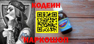 мефедрон VHQ Волжский