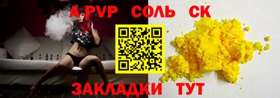 крисы Волжск