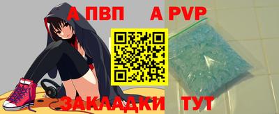 бутик Волгодонск