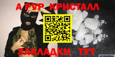 гидропоника Балашиха