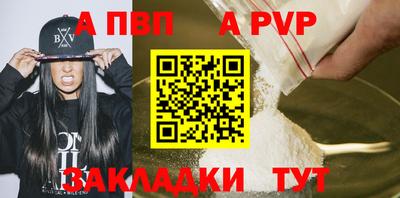 мефедрон VHQ Волжский