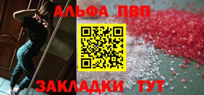 кокс Балаково