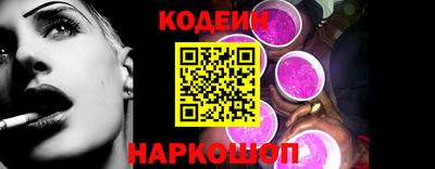мефедрон VHQ Волжский