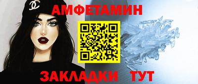 мефедрон VHQ Волжский