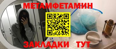 бутик Волгодонск