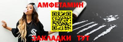 крисы Волжск