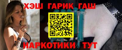 бутик Волгодонск