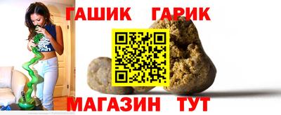бутик Волгодонск
