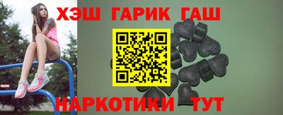 бутик Волгодонск