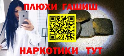 кокс Балаково