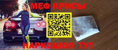 крисы Волжск