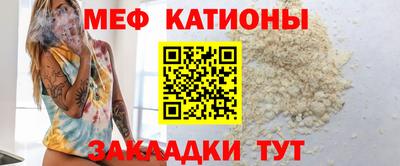 мефедрон Балахна