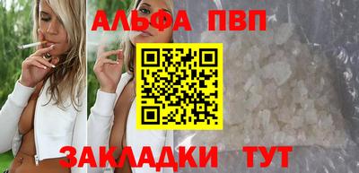 крисы Волжск