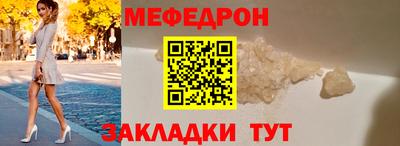 бутик Волгодонск