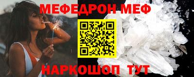 кокс Балаково