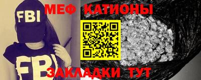 мефедрон VHQ Волжский