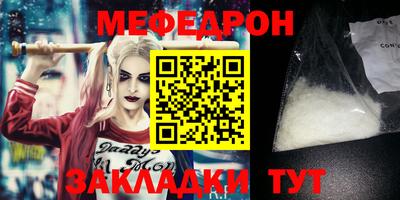 MESCALINE Кандалакша
