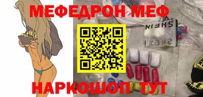 кокс Балаково