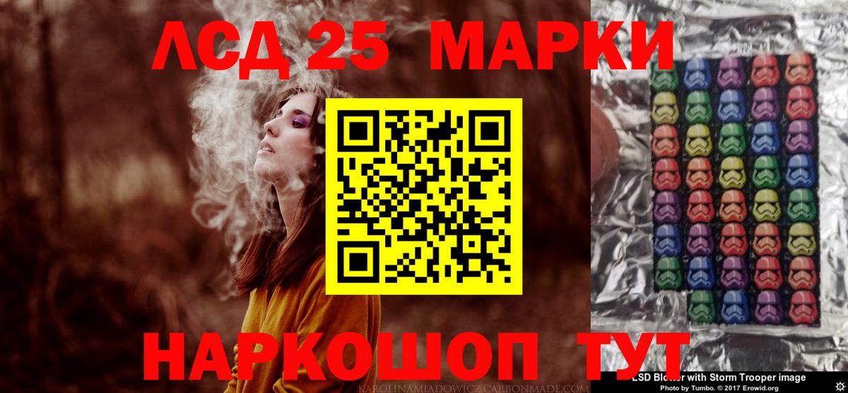Лсд 25 экстази ecstasy Дербент