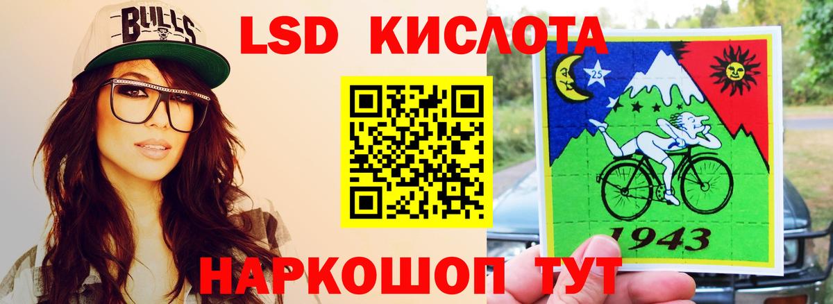 Лсд 25 экстази кислота  Лсд 25 экстази  Вход с VPN  Дербент  ЛСД экстази ecstasy 