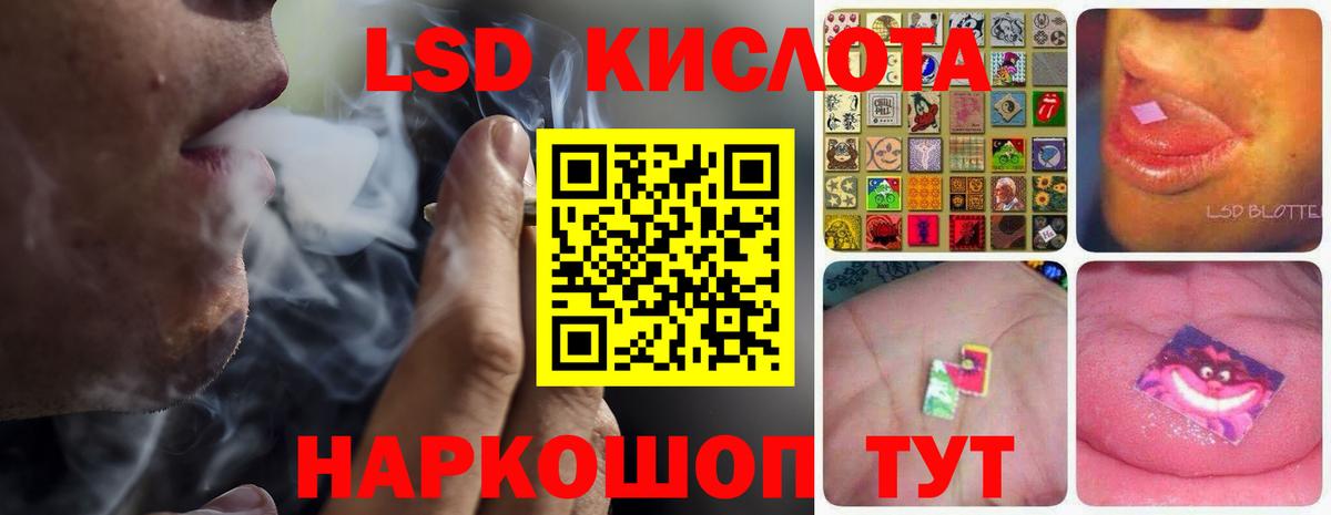 LSD-25 экстази кислота Дербент