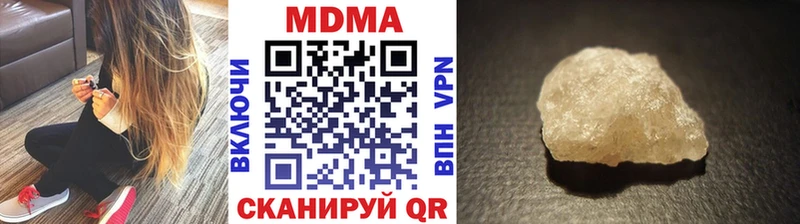 МДМА кристаллы  Дербент 