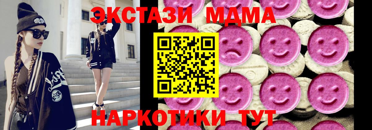 Меф МЯУ МЯУ   КОКАИН  Метадон  Лсд 25  ГАШИШ  Дербент  МЕФ кристаллы  NBOMe  Бошки Шишки 