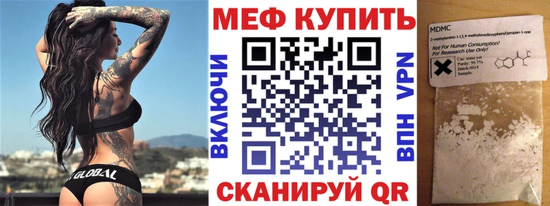 Меф mephedrone  Дербент 