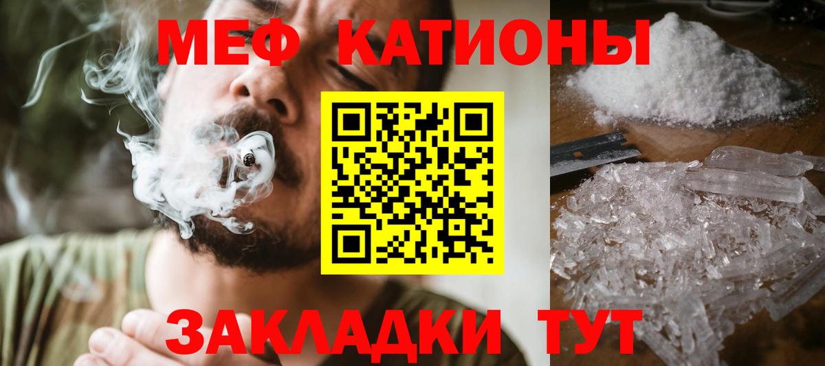 Дербент  МЕФ  Мефедрон VHQ  Меф  Мефедрон кристаллы  Вход с VPN 