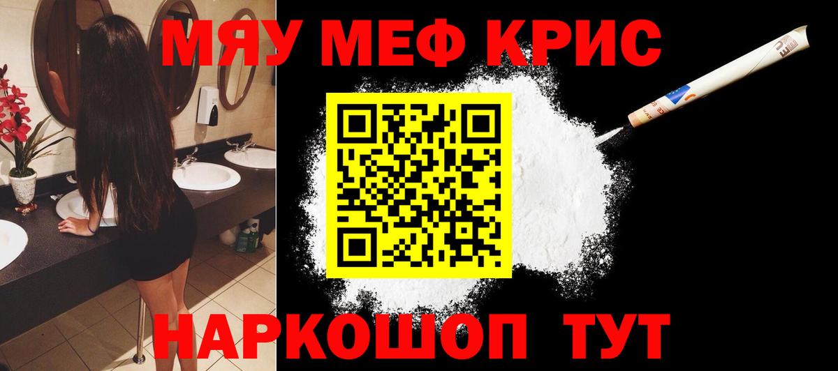 Мефедрон  Дербент