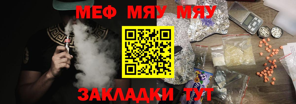 Бошки Шишки Дербент