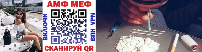 где найти наркотики Дербент Метамфетамин витя