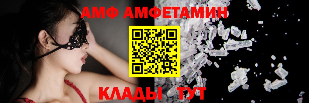 Первитин кристалл Дербент
