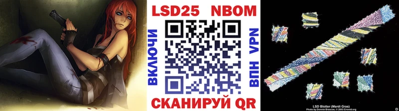 Марки 25I-NBOMe 1,5мг shop какой сайт Дербент продажа наркотиков kraken ONION