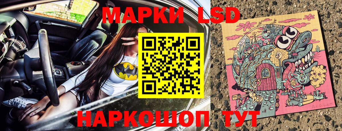 Марки N-bome 1,8мг Дербент