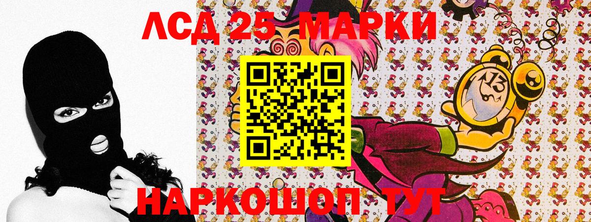 Марки N-bome 1500мкг  Вход с VPN  Наркотические марки  Марки N-bome 1500мкг  Дербент 
