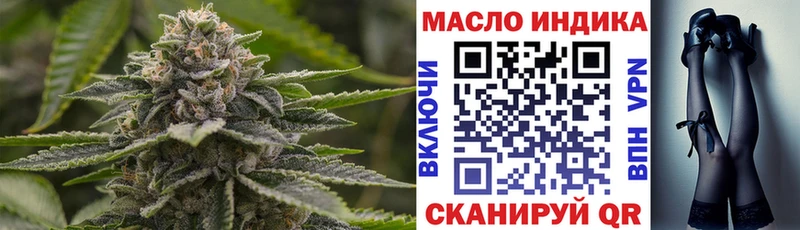 Дистиллят ТГК жижа  Дербент 