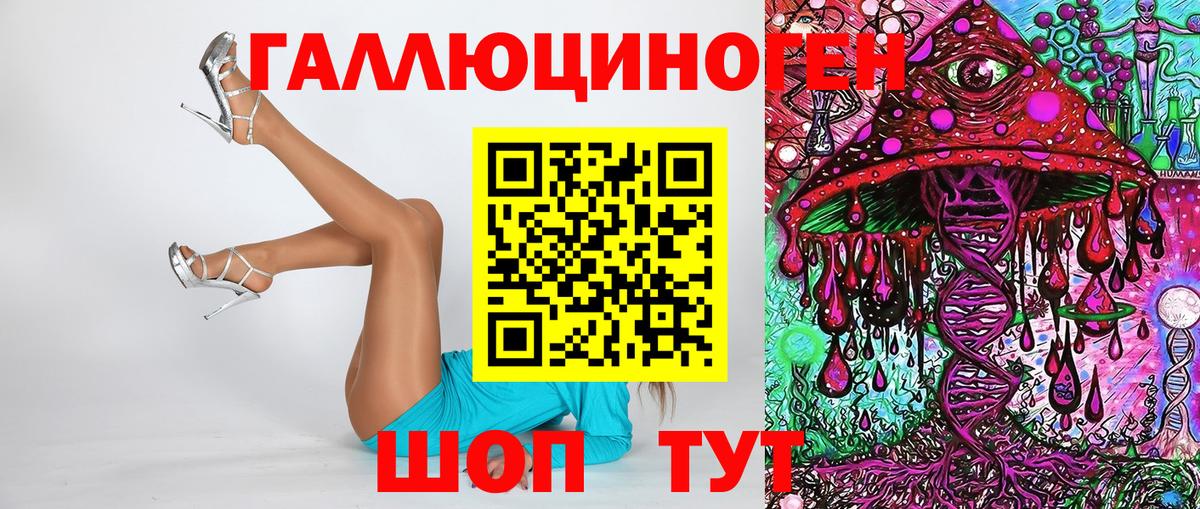 Галлюциногенные грибы мицелий  Дербент  Галлюциногенные грибы Magic Shrooms 