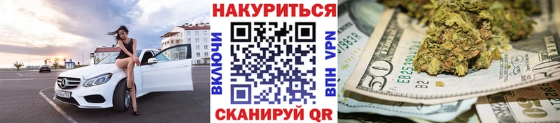 Бошки Шишки семена  купить  сайты  МЕГА как войти  Дербент 