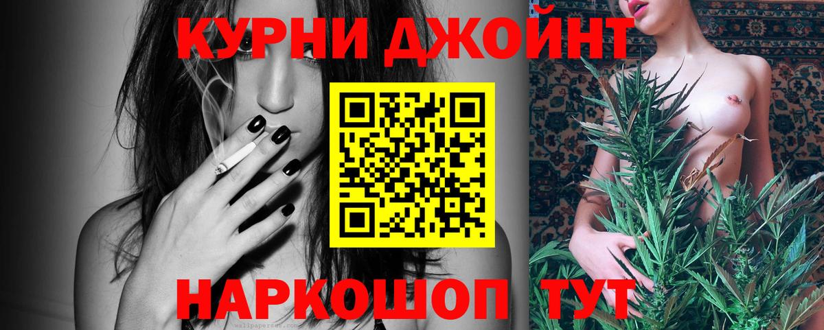 Бошки марихуана Bruce Banner  Шишки марихуана VHQ  Вход с VPN  Дербент 