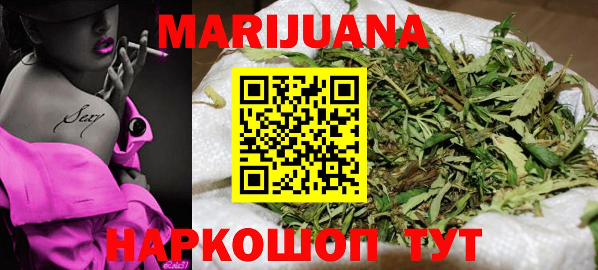 Каннабис Ganja  Бошки Шишки индика  Канабис Amnesia  Каннабис тримм  Дербент 